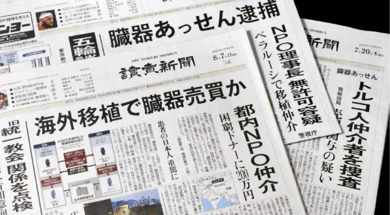 Cierra uno de los medios de comunicación católicos más antiguos de la historia